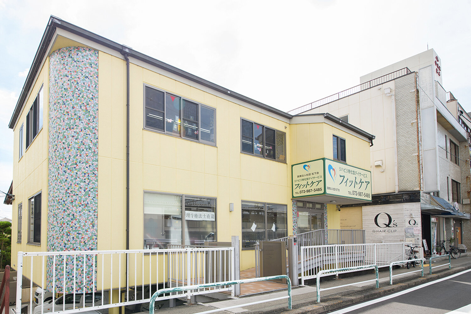 フィットケアの画像