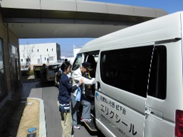 お迎え送迎の写真