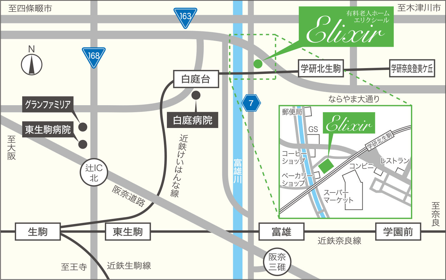 エリクシールのアクセスマップ