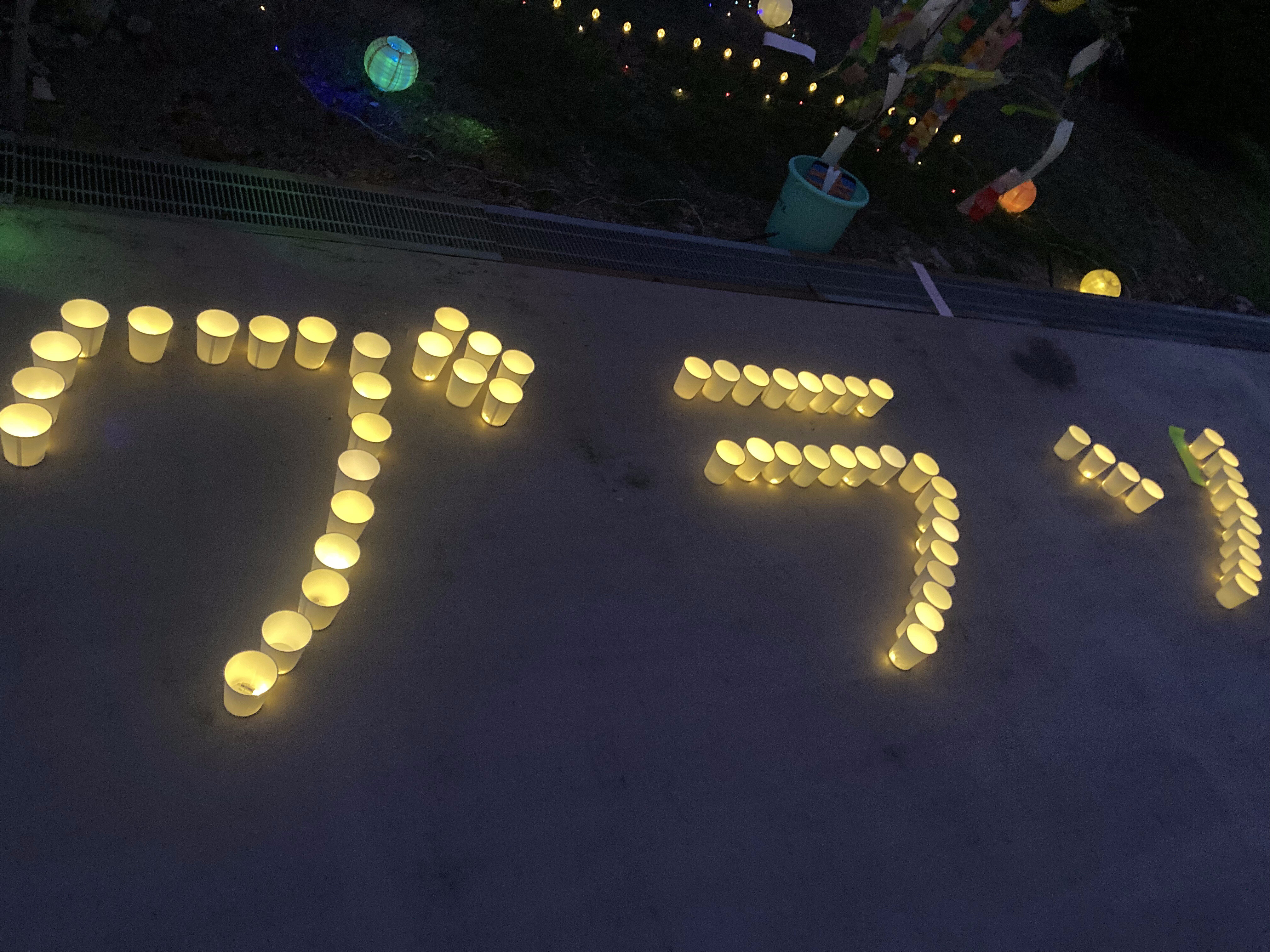  灯篭で作った「グラン」の文字の写真