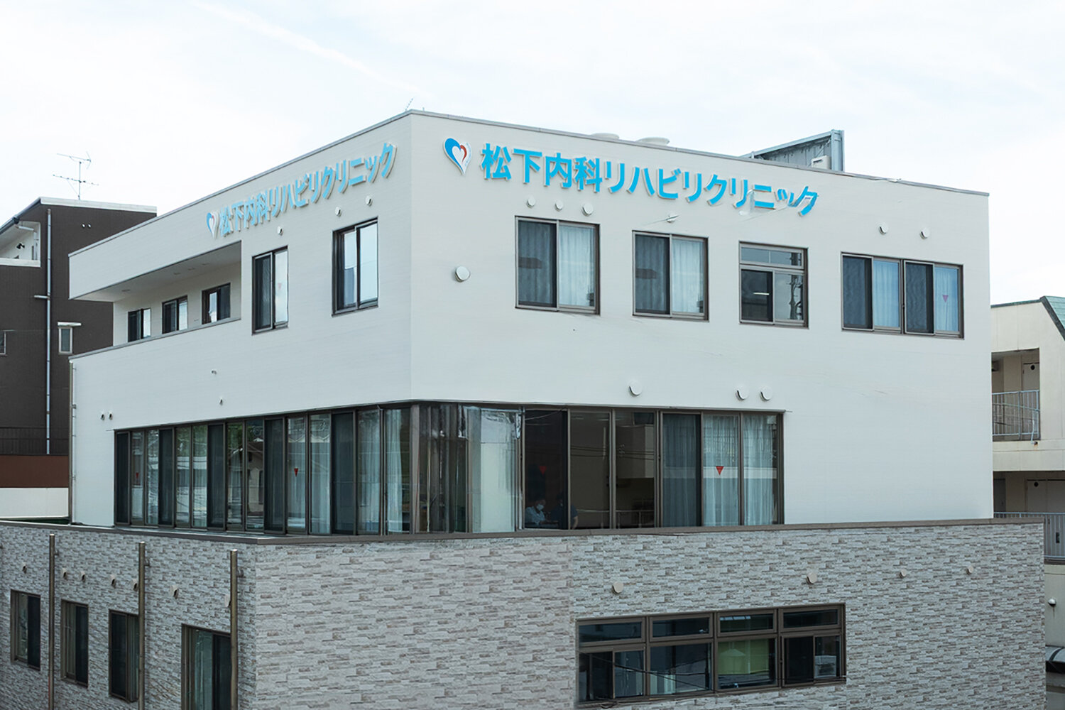 松下内科リハビリクリニックの画像