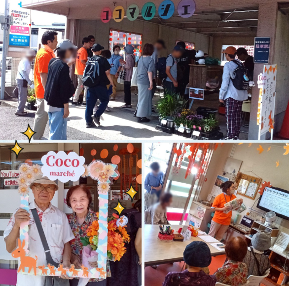 ここマルシェの写真