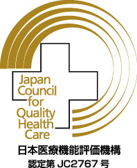 日本医療機能評価機構