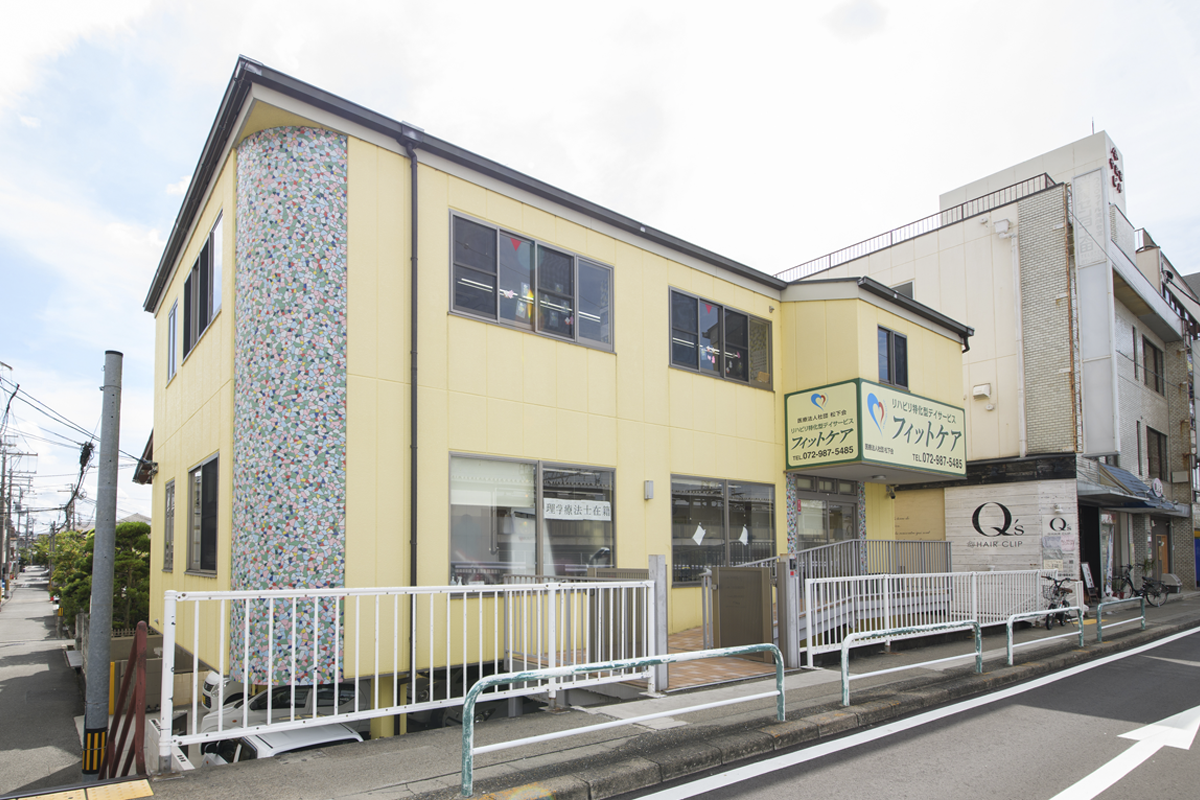 リハビリ特化型 デイサービスセンターフィットケア